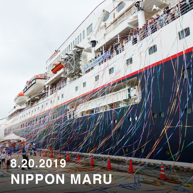 Nippon Maru